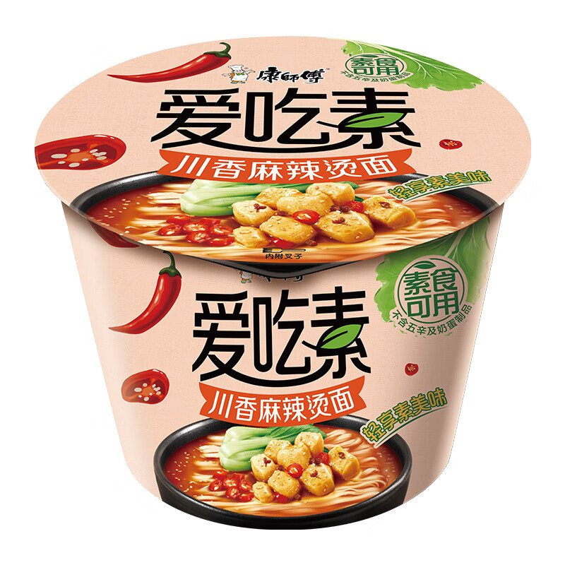 康师傅方便面 爱吃素 川香麻辣烫面117g*12 泡面整箱速食 不含五辛素食高清大图