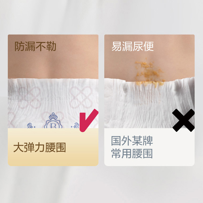 明柔婴儿尿不湿纸尿裤成长裤 5包XXL码