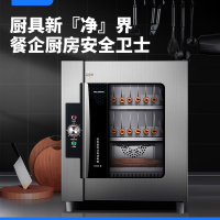 康宝耐惠紫外线刀具消毒柜商用不锈钢挂壁式菜刀食堂酒店刀架刀箱