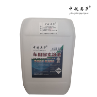 中航英萨 车用尿素溶液国五国六 AUS32 20KG/桶