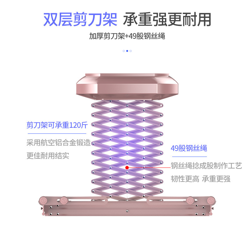 施耐德电动晾衣架 家用升降多功能阳台智能自动伸缩晒衣杆晒衣架智能晾衣机