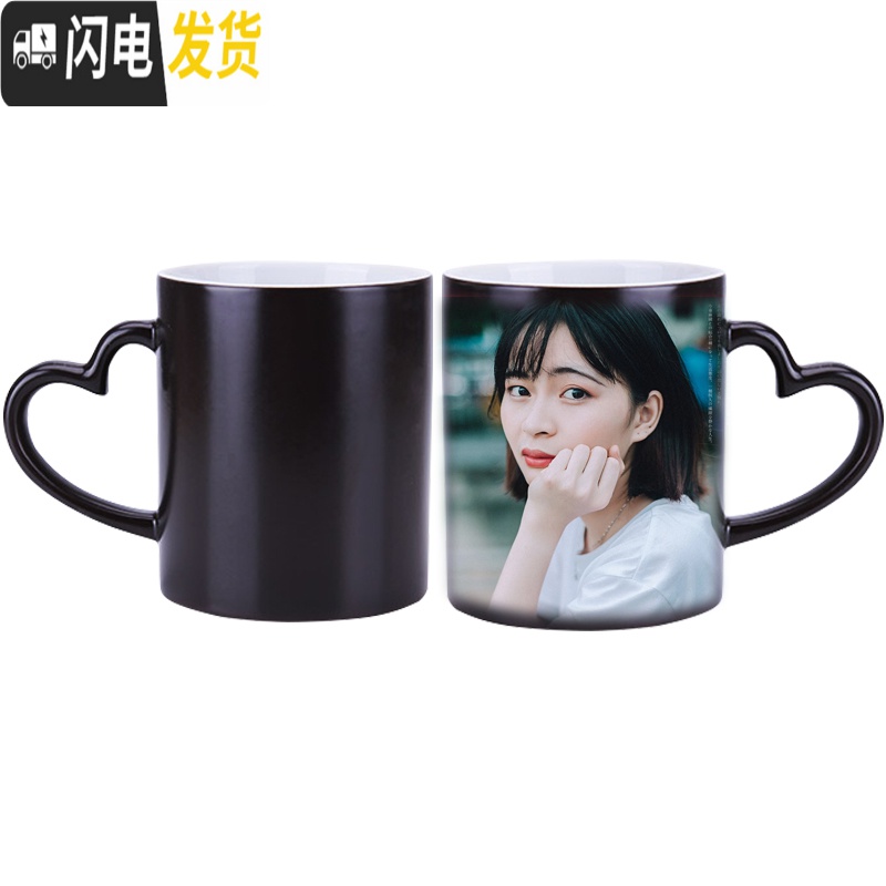 三维工匠来图定制倒水遇热会变色显示照片的星空马克加热水杯子定做印图案马克杯高清大图