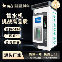 希力XL-ZYJ-800G（S3） 商用净水器