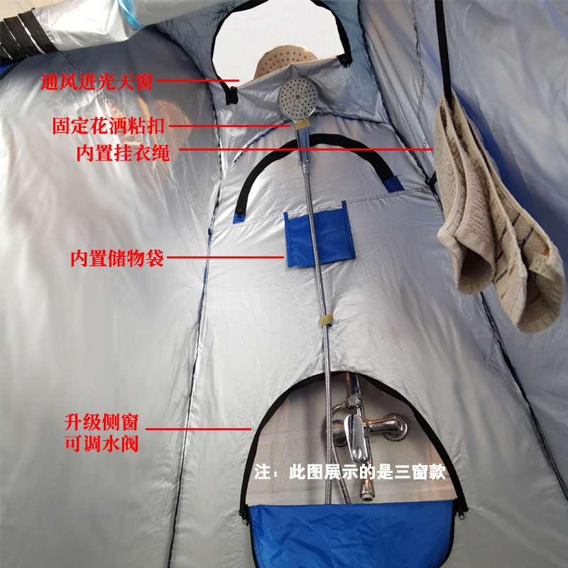 古达冬天加厚保暖洗澡帐篷浴罩浴帐户外防透换衣服移动厕所免搭建速开