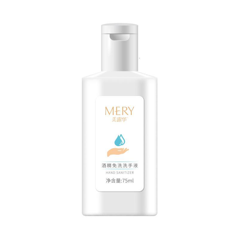 [苏宁优选]美露华酒精免洗洗手液保湿速干免水洗方便携带75ml*1瓶 拍3件 h