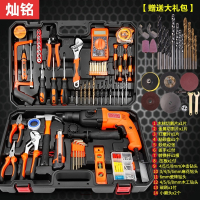 闪电客 铭家用电钻电动手工具套装五金电工专用维修多功能工具箱木工箱 手电钻（配件+切磨套）吹塑盒