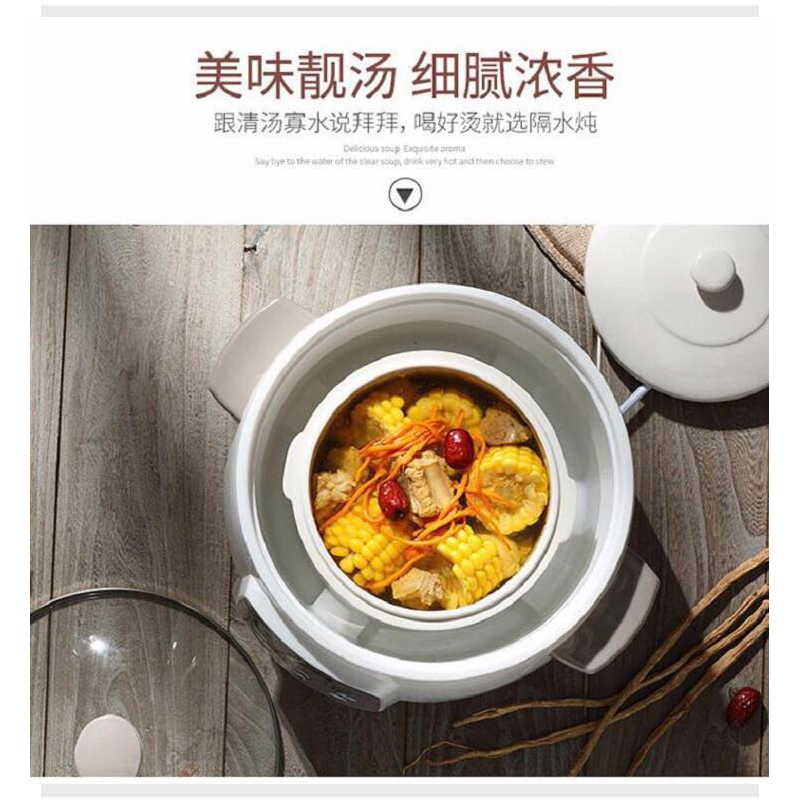 康佳(KONKA) 乐膳坊 · 电炖盅DG25D 单个装