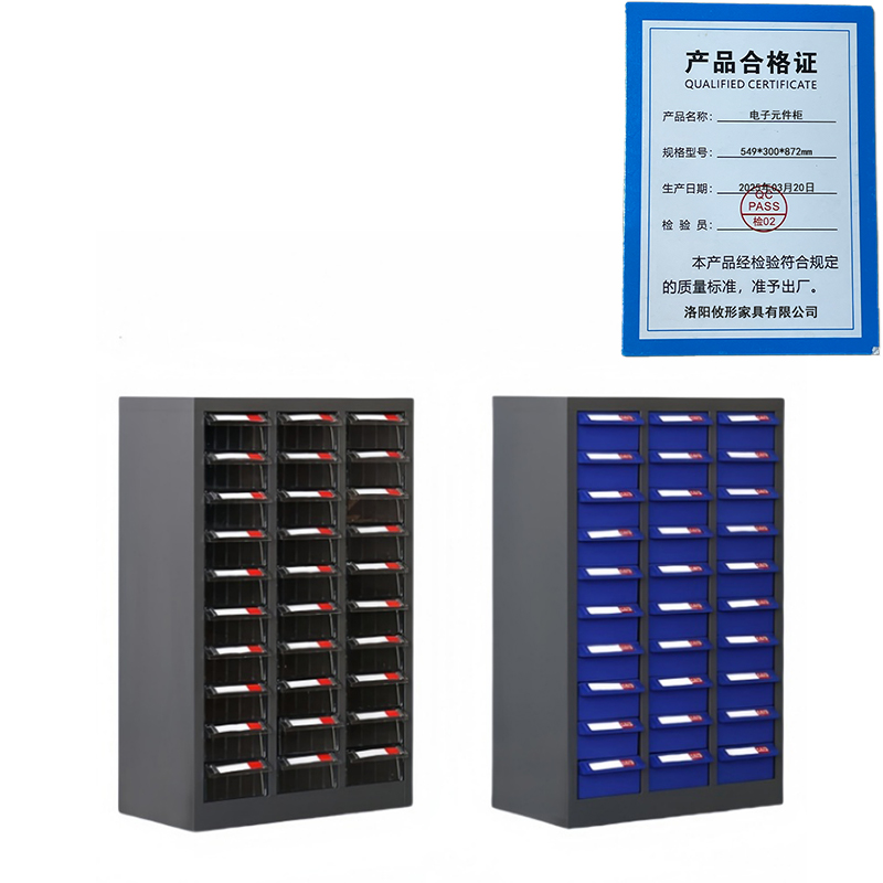 攸形电子元件柜549*300*872mm台高清大图