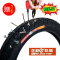 轮胎犀牛王防刺轮胎22*1.75电动车内外胎22X1.75电动车轮胎自行车单车零件配件骑行装备