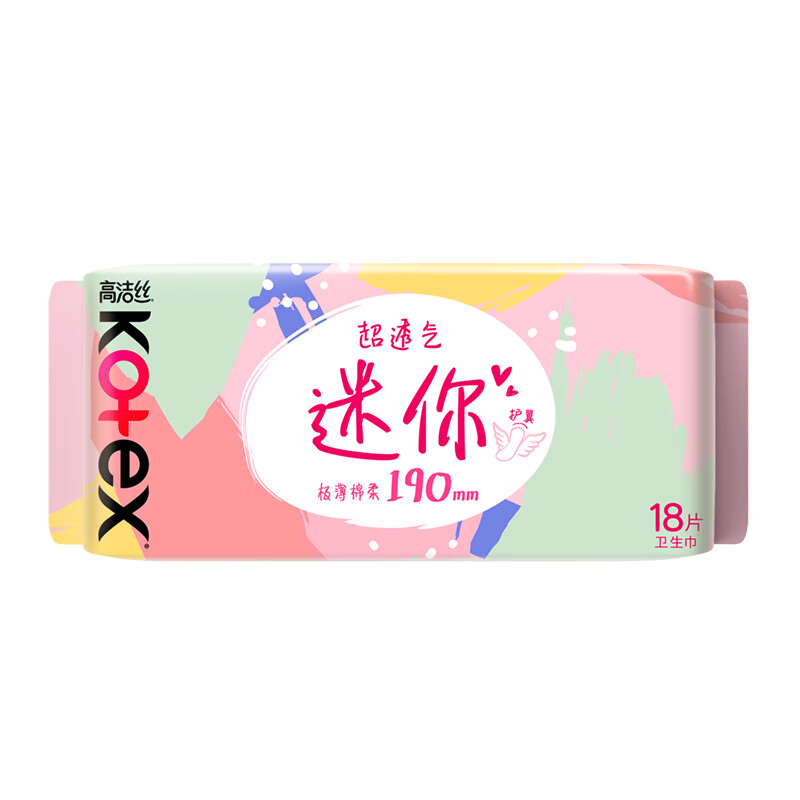 高洁丝(Kotex)少女肌190mm18片超薄绵柔迷你护翼型护垫卫生巾高清大图