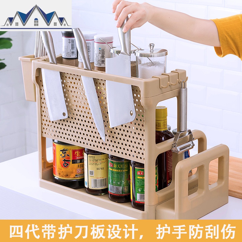 多功能厨房用品用具置物架调料调味品调味料收纳储物架省空间 三维工匠高清大图