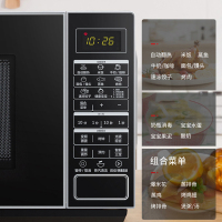 格兰仕（Galanz）变频微波炉 G90F23CN3PV-BM1(S2) 光波炉 微烤箱一体机 智能家用平板 23L容量