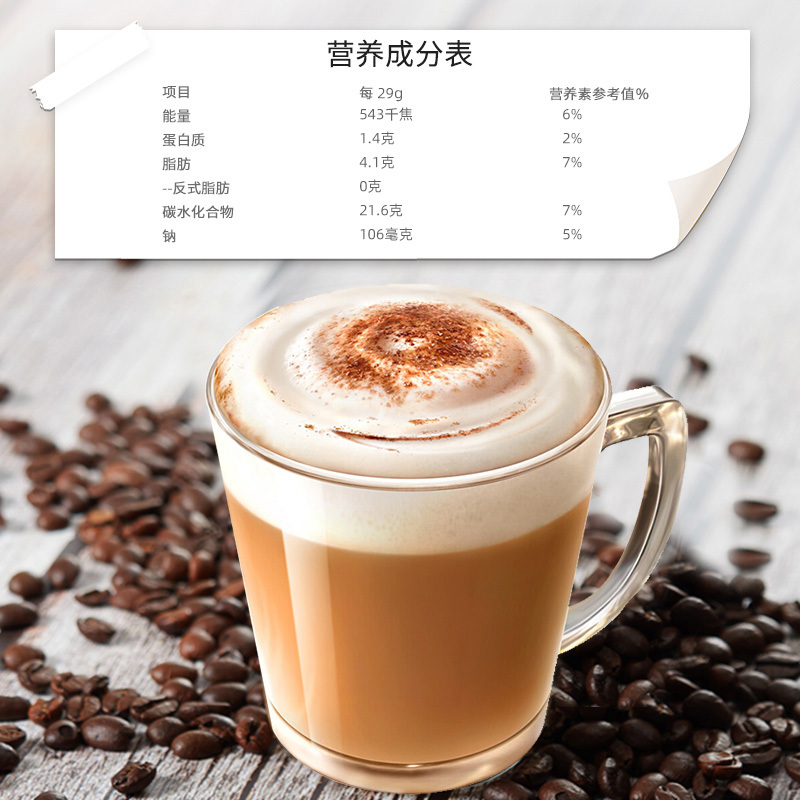 雀巢咖啡金牌馆藏臻享咖啡(23g×20条)*2盒醇香速溶即溶咖啡提神醒脑