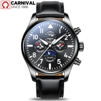 瑞士嘉年华Carnival手表男士机械表全自动机械表 男多功能真皮时尚大表盘休闲防水男表机械飞行员系列腕表8771