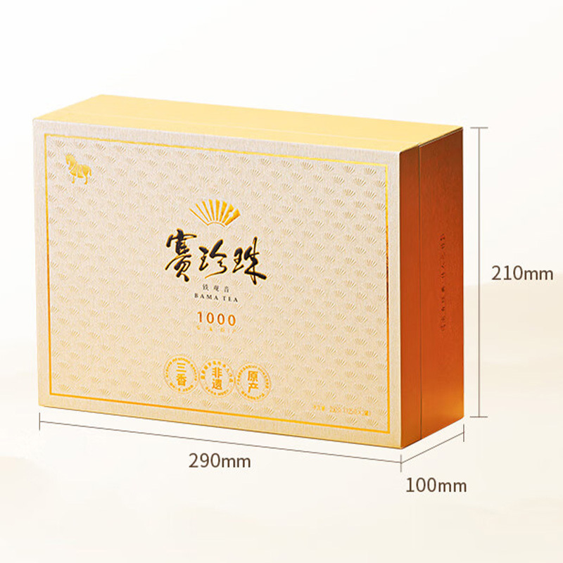 八马茶业茶叶礼盒250g浓香型回甘新赛珍珠1000AA2238高清大图