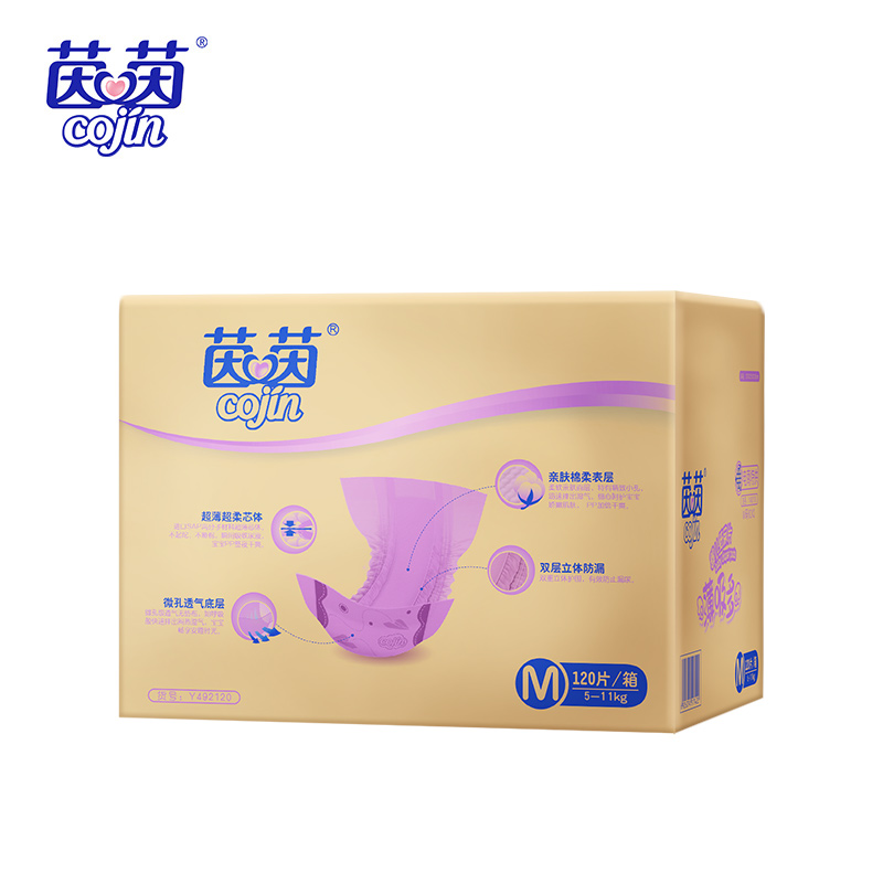茵茵(cojin) 纸尿片 薄吸多婴儿无腰贴宝宝尿不湿 超薄速吸透气 加大码XL92片高清大图