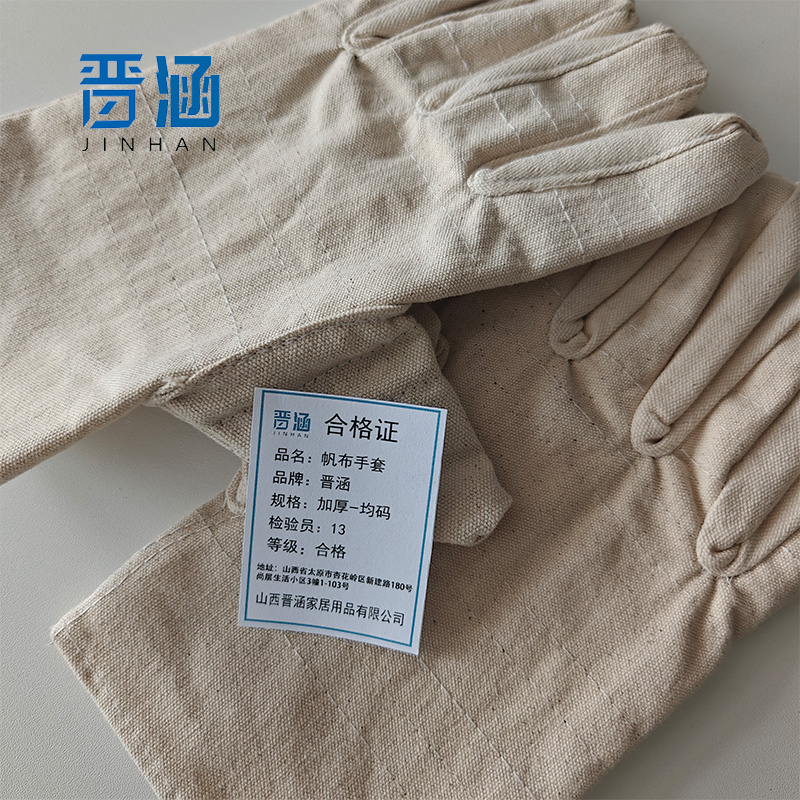 晋涵 帆布手套 加厚-均码/双高清大图