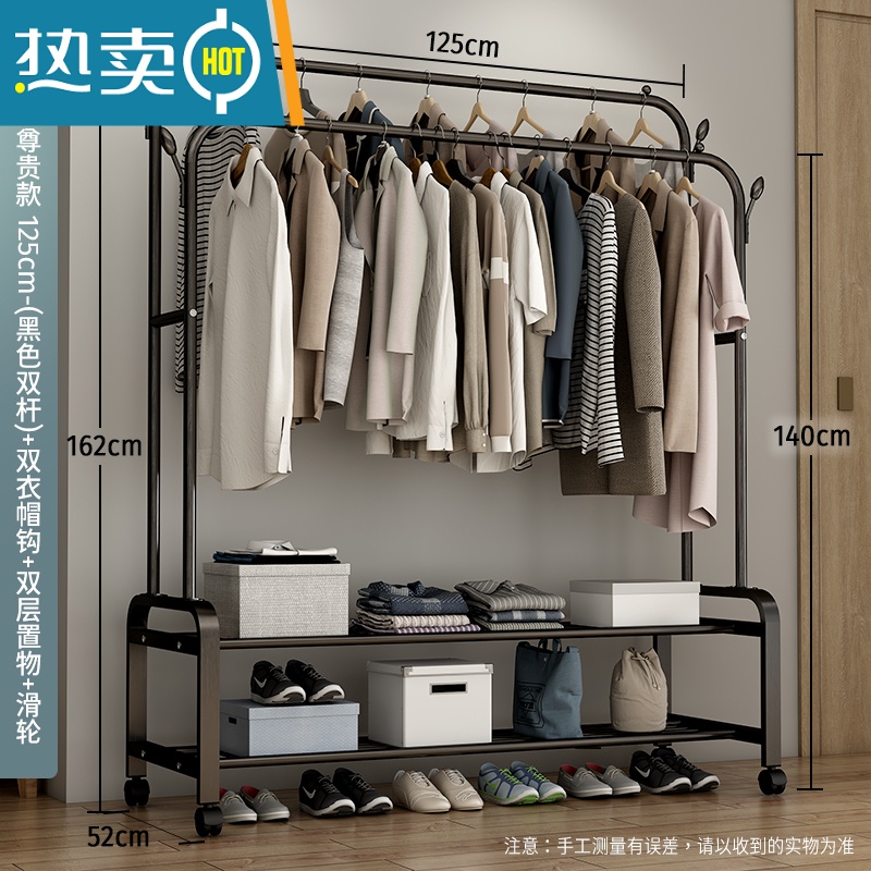 敬平简易衣帽架柜式晾衣架落地室内折叠挂衣架子家用卧室衣服收纳架X 125cm-【尊享款】黑色双杆+双层置物+双衣帽钩+滑