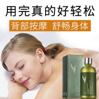 本方良品 舒适按摩精油100ml[送护手霜]刮痧拔罐推拿开背全身通经络按摩油改善油腻嫩滑肌肤复方精油