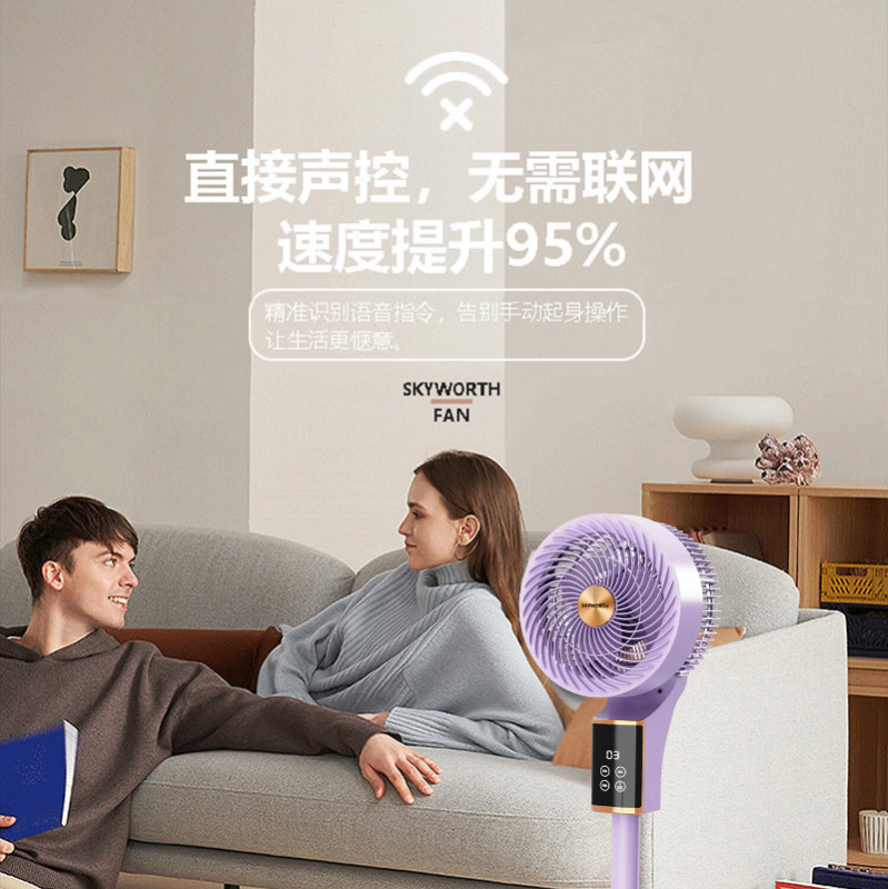 创维 循环电风扇 Q546 YGQC高清大图