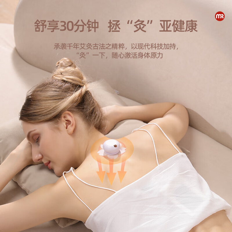 摩飞 智能便携 艾灸盒MF2101
