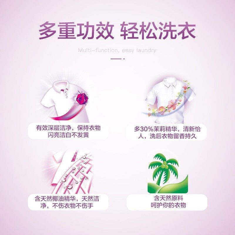 立白增白皂新椰油精华洗衣皂232g无磷不伤手组合装批发肥皂 椰油精华增白皂232g*4块(白)