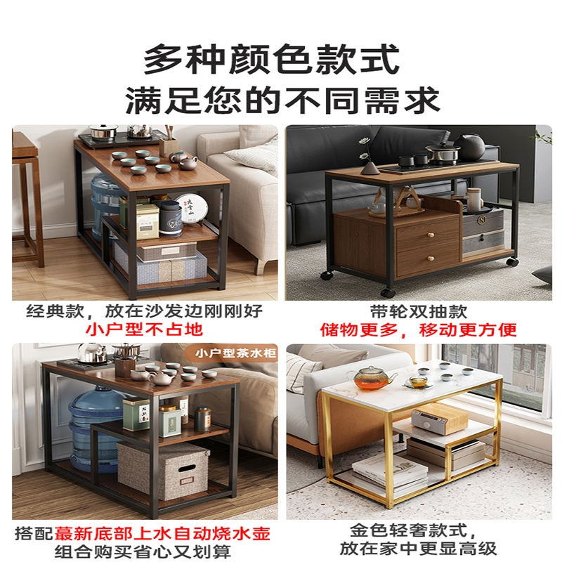 藤印象茶水柜沙发边几移动茶台家用小茶几现代小桌子阳台简易小茶桌边柜