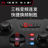 北通(BETOP)斯巴达2游戏手柄PC电脑版steam有线双人成行nba2k实况足球fifa有线usb原神使命召唤电视