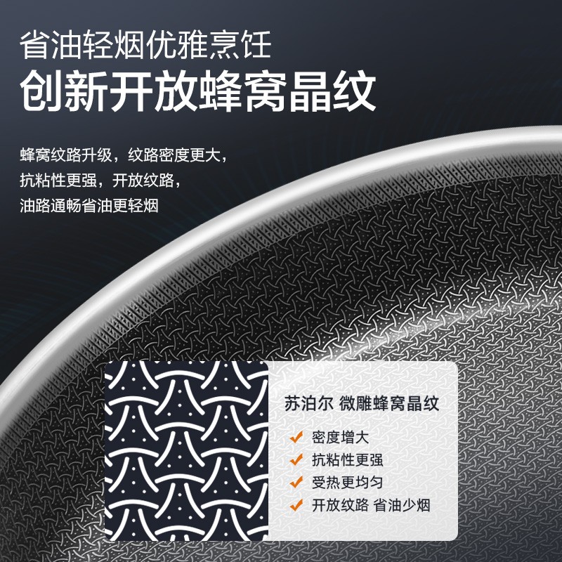 苏泊尔(SUPOR)平底锅不粘锅 316L不锈钢煎锅26CM少油烟家用煎盘煎牛排锅EJ26JBC01 全屏防粘