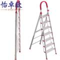 怡卓欧行走梯 梯子七步个