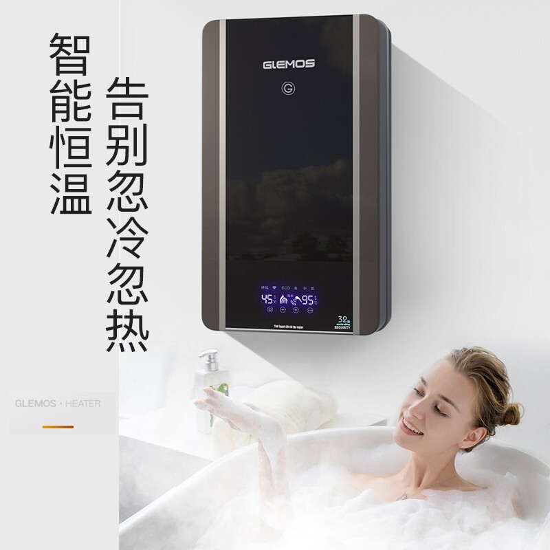 格林姆斯(GLEMOS)GWL-ZS7-55B速热式电热水器家用卫生间小型洗澡机即热恒温储水式热水器5.5KW