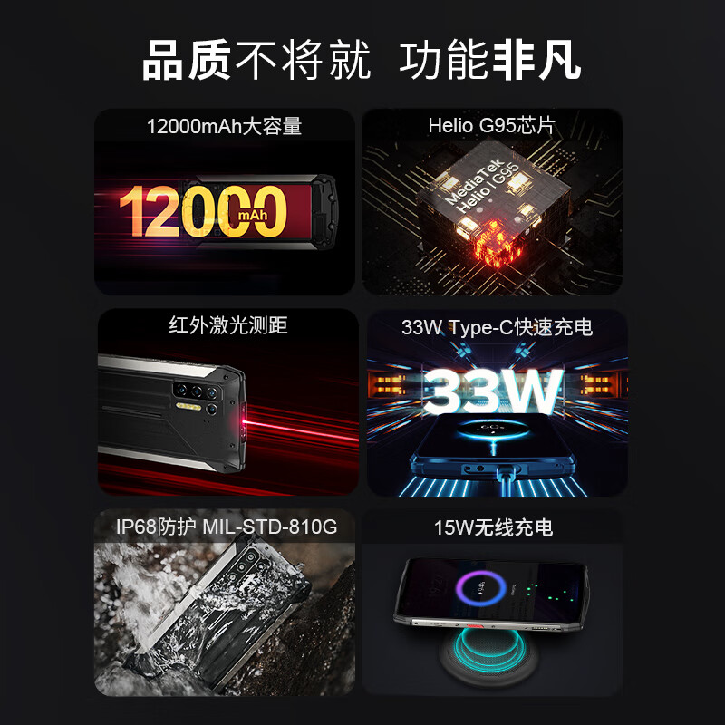遨游(AORO)A15智能手机终端 ip68三防版8+256G高清大图
