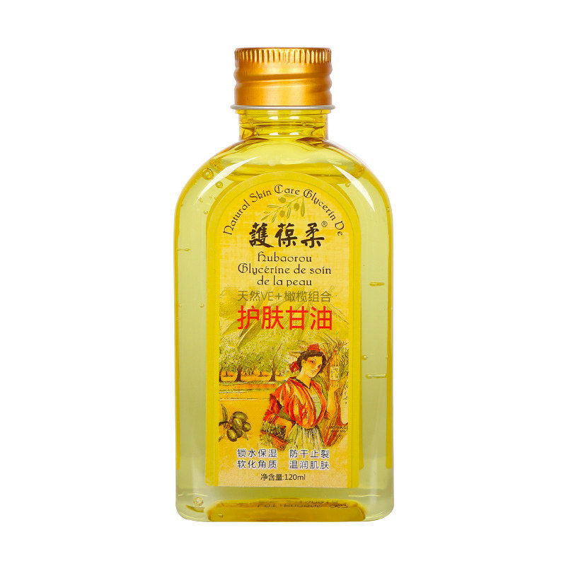 法国天然VE護葆柔护肤甘油 护葆柔维E橄榄油保湿补水按摩油身体乳 1瓶