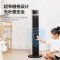 美的(Midea)ZAD09MB智能遥控塔扇四档风力三种风感无叶风扇家用电风扇低音摇头7H预约/定时内置提手遥控操作