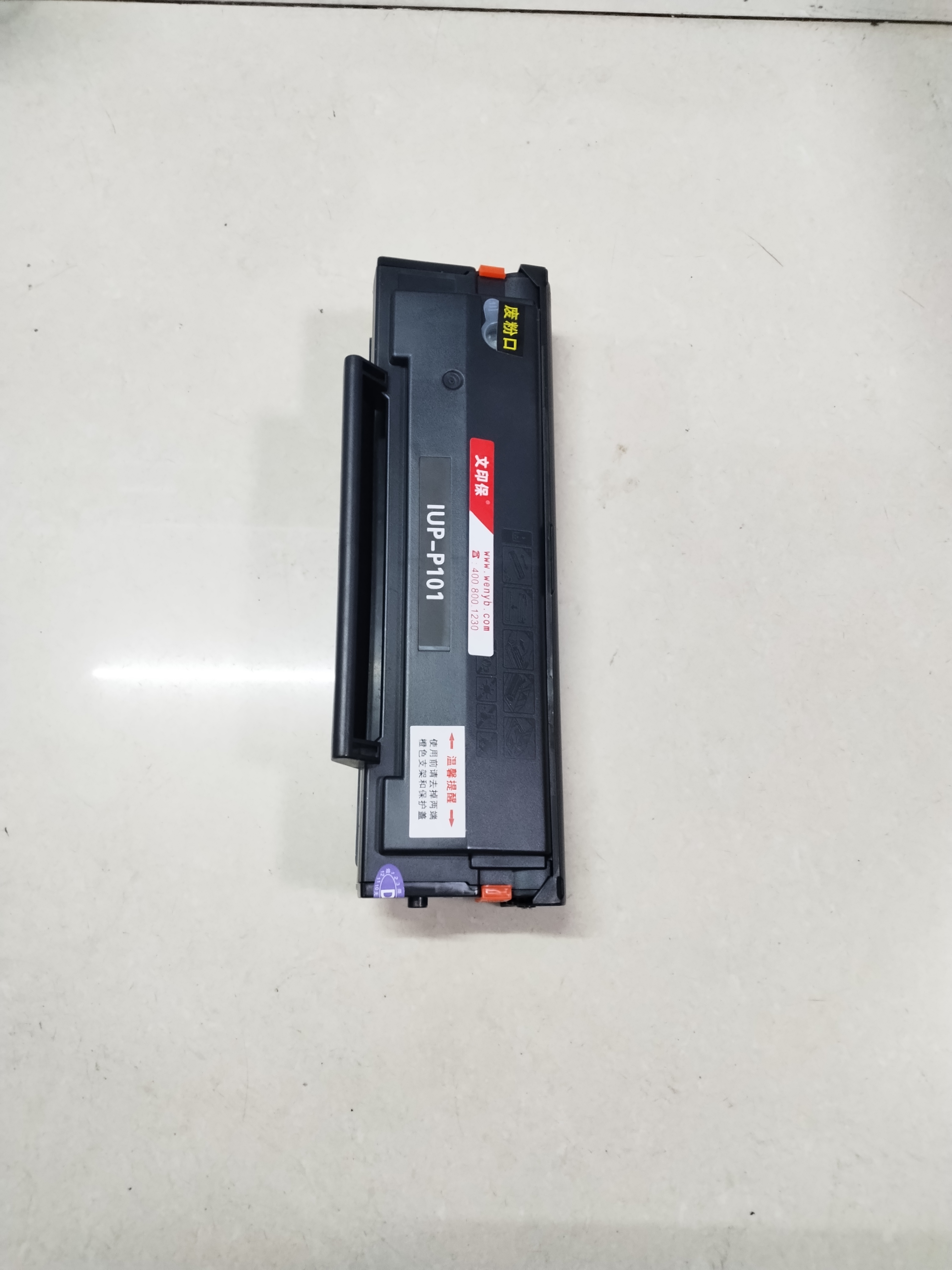 文印保P101S硒鼓 适用于柯美2200P/2280MF高清大图