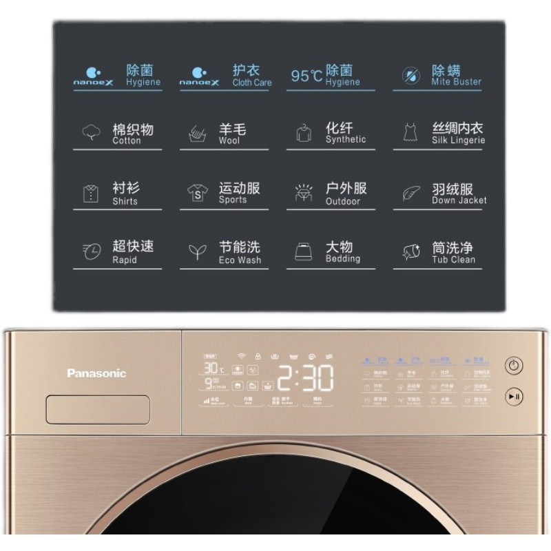 松下(panasonic ) xqg100-ld1ny 10kg 香槟金 洗烘一体变频滚筒洗衣机