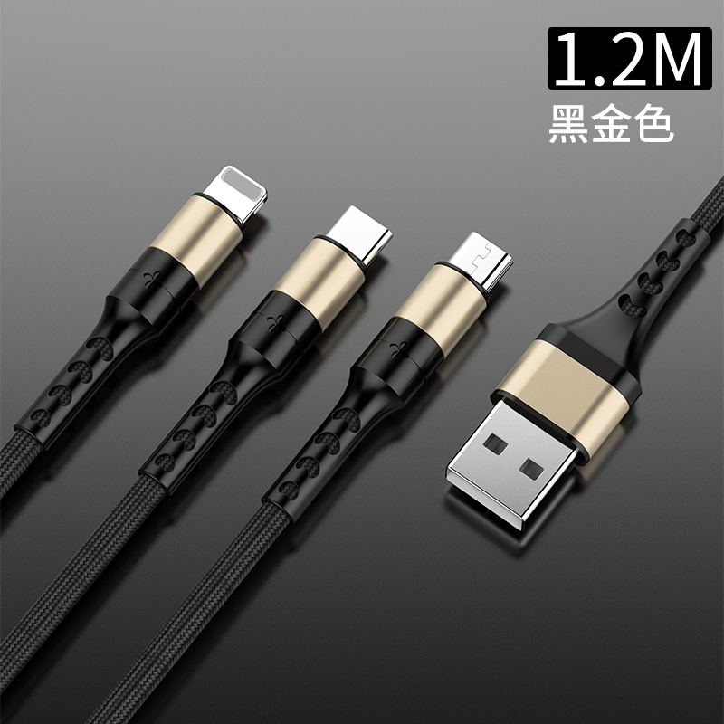 苹果充电器万能型多功能充电器数据线一拖三手机快充多头万能通用车载二合一|黑金色1.2米[苹果+type-c+安卓]一拖三