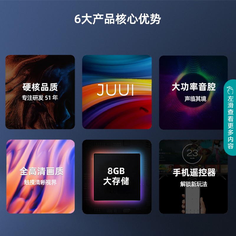 海信电视 42E2FD 42英寸全高清8G智慧屏 智能投屏 家用网络WIFI 64位智能液晶平板电视机高清大图