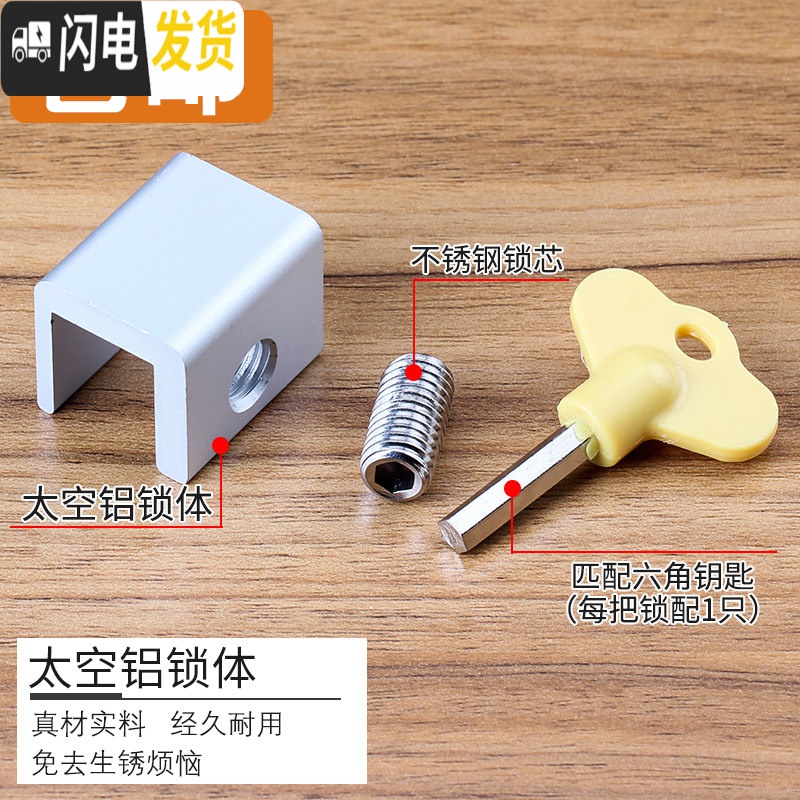 三维工匠免打孔窗户安全锁平移推拉窗限位器儿童防护固定纱窗锁轨道卡扣 黑色房门安全扣高清大图