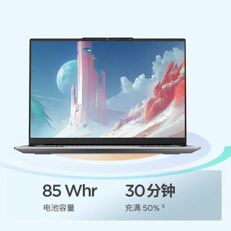 联想笔记本电脑 联想笔记本电脑昭阳K4e（I5-1135G7 8G 128G+1T Win10P 14寸轻薄窄边