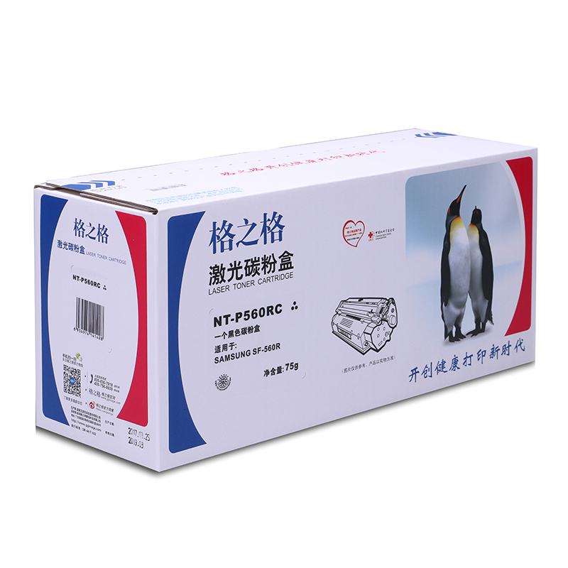 格之格SF-PN560RC黑色硒鼓适用三星Samsung SF-560R 打印机硒鼓