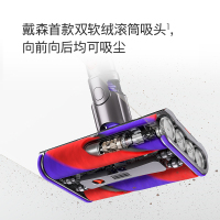 戴森(Dyson) 无绳手持吸尘器Omni-Glide戴森万向吸尘器 家用轻量 小型除螨虫 卧室手推式