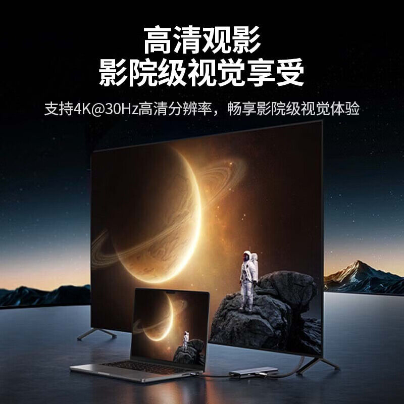 绿联(UGREEN) 15600 9合1 个 扩展坞高清大图