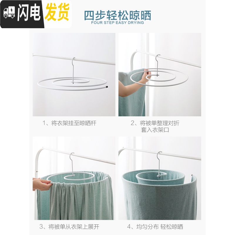 三维工匠螺旋式晾被子网红蜗牛晒被单架家用圆形旋转凉衣架阳台晒床单 圆形8mm[钢筋款] 1个晾晒架高清大图