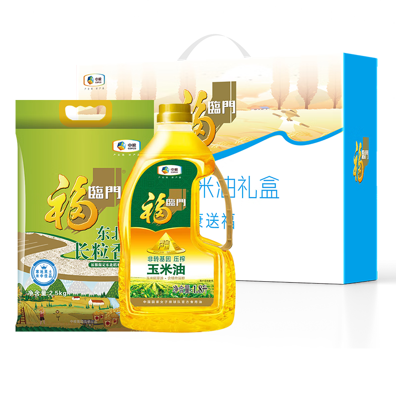 中粮福临门米油 礼盒