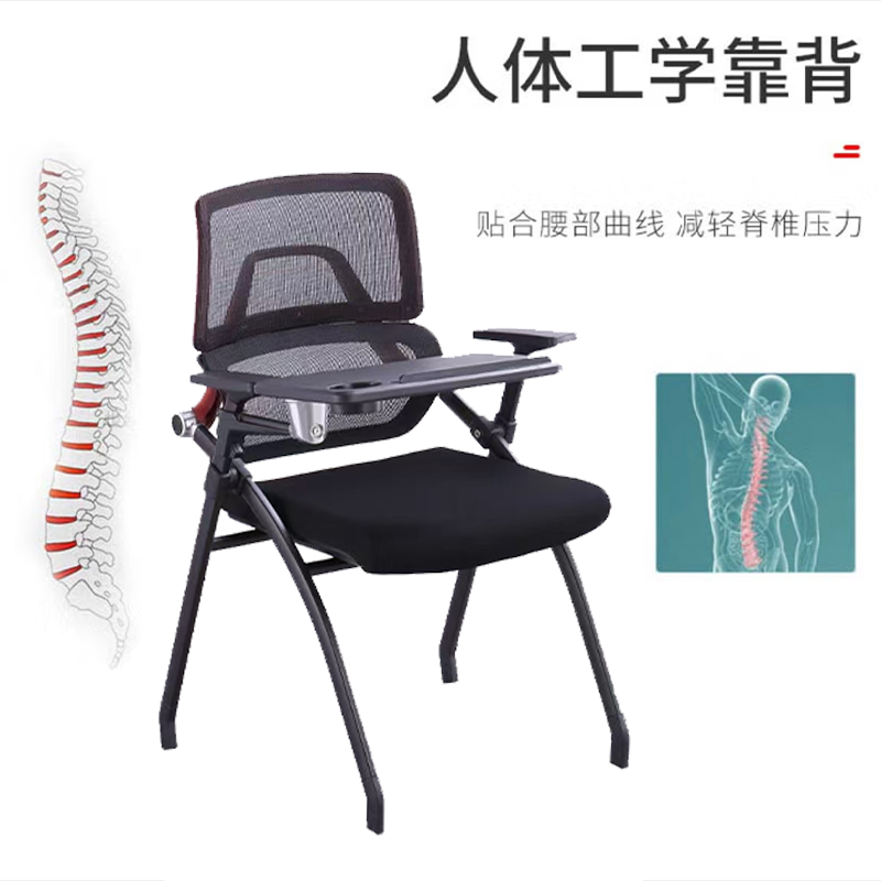 椅子培训椅YZ1023/把高清大图