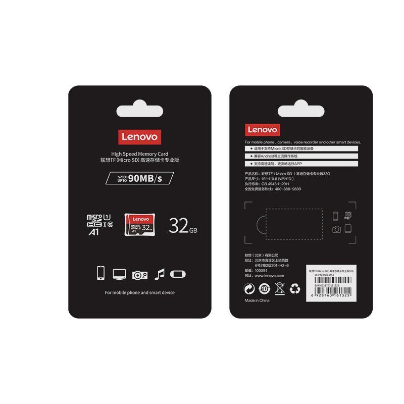 联想TF（Micro SD）高速存储卡专业版