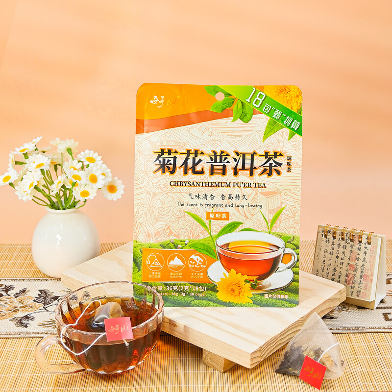 知福菊花普洱茶独立包装三角袋袋泡茶方便携带好山菊普茶