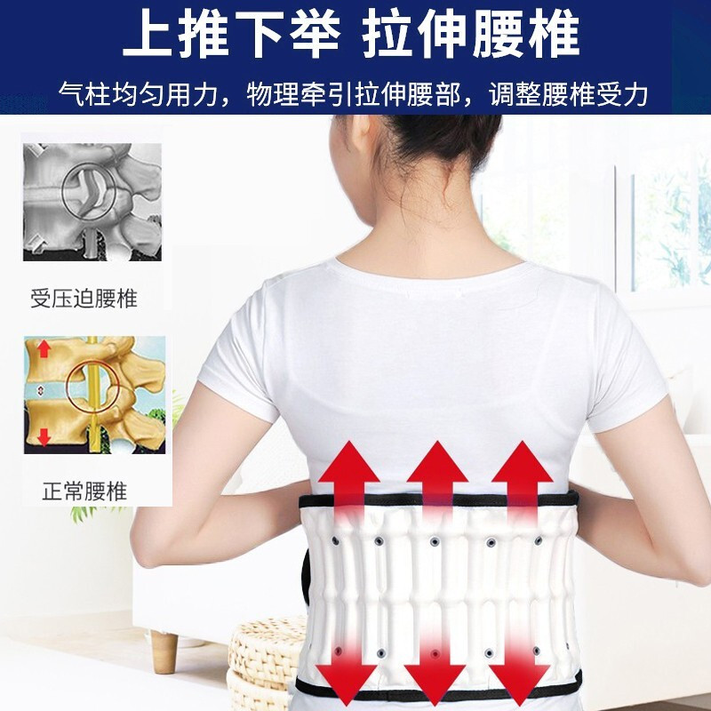 罗脉充气式腰椎牵引器医用护腰带 腰椎腰间盘突出拉伸固定牵引器 治疗腰部疼痛 腰肌劳损男女通用 --Y02酒红色-L码