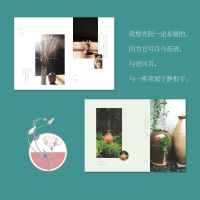 [随书附赠书签1枚]正版 意林 我一定会忙成春天的 白音格力 著 美文知秋系列 古意散文代表作家 经典散文阅读书籍畅